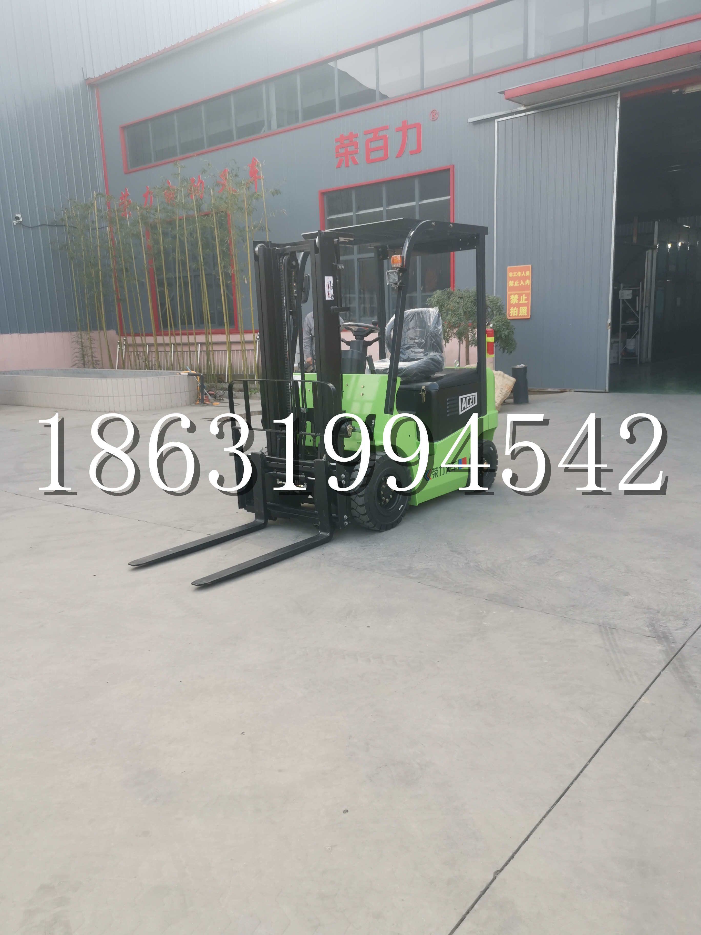 乌拉特后旗优程2.5吨站驾式全电动液压搬运车3吨电动叉车锂电池托盘铲车地牛