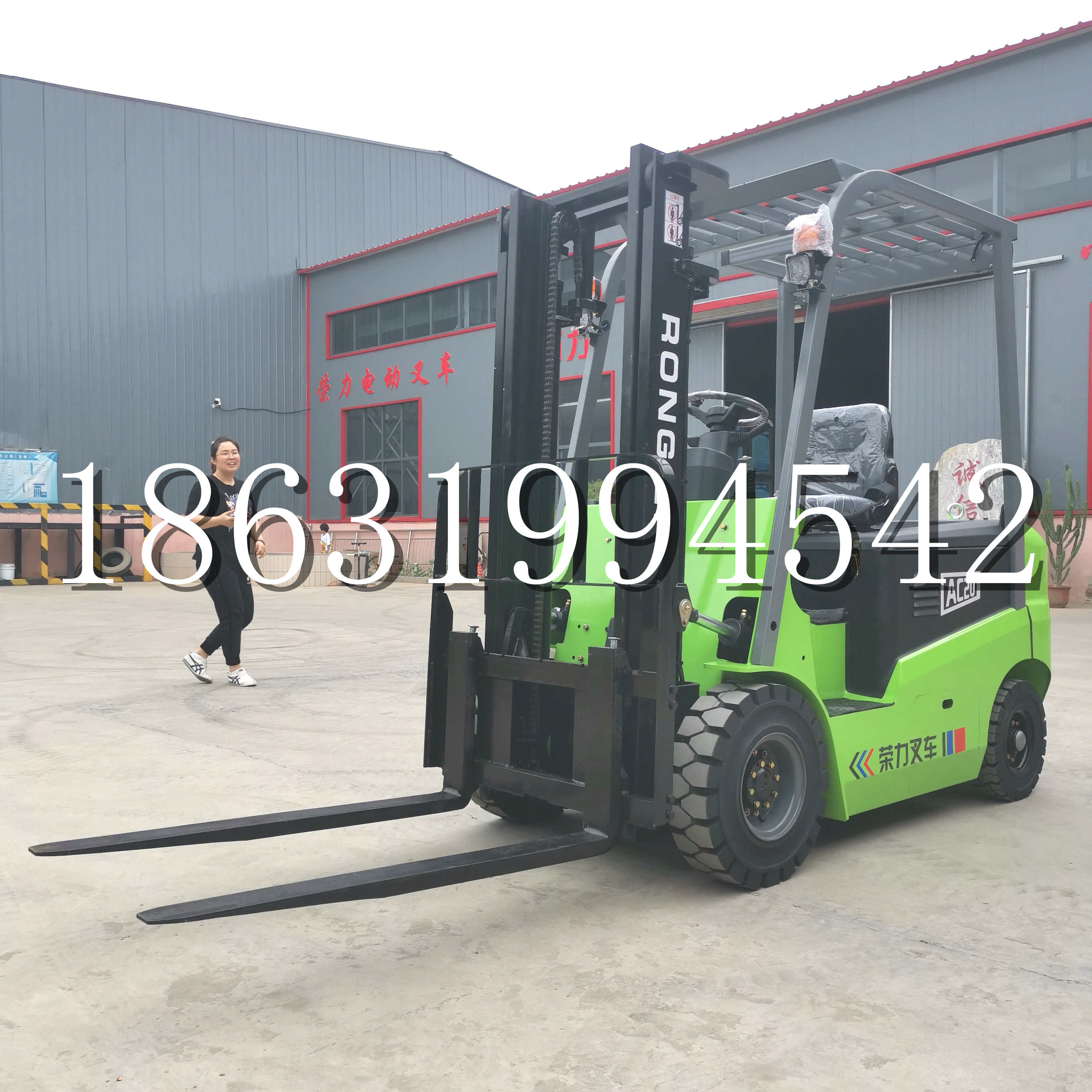 乌拉特后旗上海申叉站驾式全电动叉车堆高车半1吨小型2吨全自动液压搬运托盘